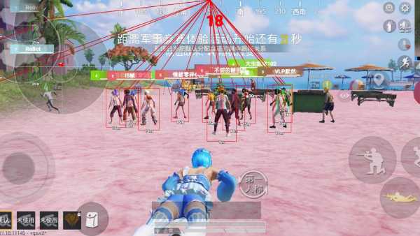 和平精英【初夏内核】辅助