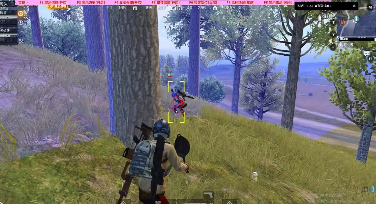 和平精英黑科技透视自瞄防封板