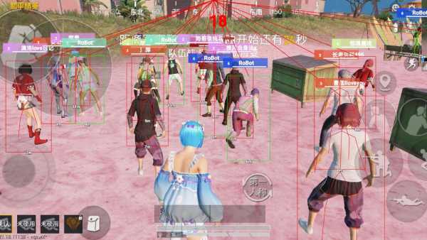 和平精英《哔哩哔哩》外挂